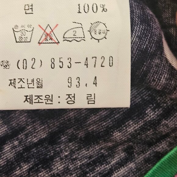 Very Rare Courbet Printed Silk Blouse Made in Japan - Picture 5 of 8